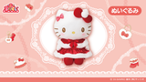 Kuji - Hello Kitty - Fluffy Kitty (Full Set of 70)