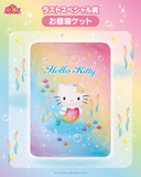 Kuji - Hello Kitty - Rainbow Mermaid <br>[Pre-Order]