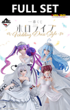 Ichiban Kuji - Hololive - Wedding Style (Full Set of 80) <br>[Pre-Order]
