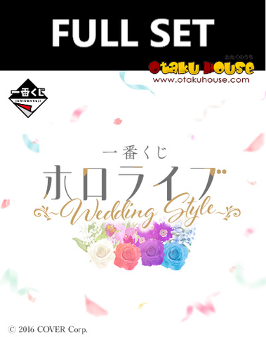 Kuji - Hololive - Wedding Style (Full Set of 80) <br>[Pre-Order]