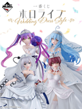 Ichiban Kuji - Hololive - Wedding Style