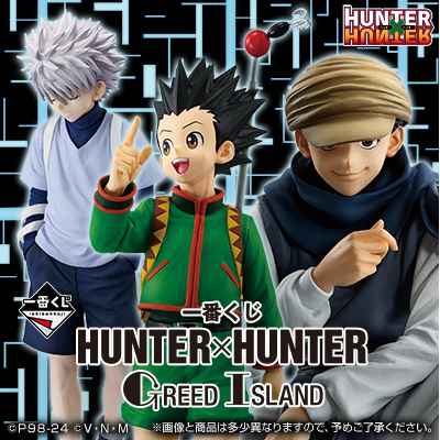 Kuji - Hunter X Hunter Greed Island <br>[Pre-Order]