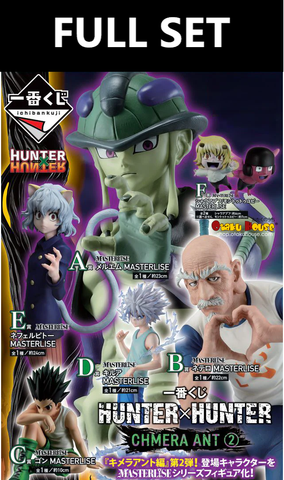 一番くじ HUNTER×HUNTER CHMERA ANT② Kuji - Hunter x Hunter - Chmera Ant 2 (Full Set of 80