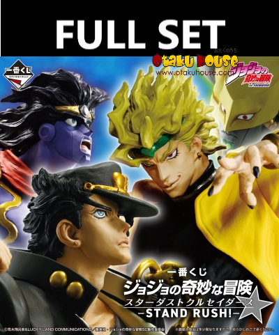 Ichiban Kuji - Jojo's Bizarre Adventure Stardust Crusaders - Stand Rush (Full Set of 80) <br>[Pre-Order]
