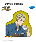 Kuji - Jujutsu Kaisen - Fun! Fun! Fun!