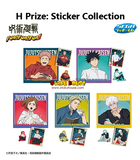 Kuji - Jujutsu Kaisen - Fun! Fun! Fun!