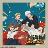 Kuji - Jujutsu Kaisen - Fun! Fun! Fun!