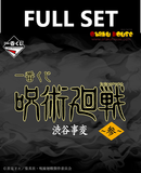 Kuji - Jujutsu Kaisen - Shibuya Incident Arc 3 (Full Set of 70) <br>[Pre-Order]