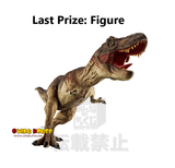 Kuji - Jurassic Park 30th Anniversary (OOS)
