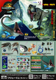 Kuji - Jurassic World : Land of Resurrection