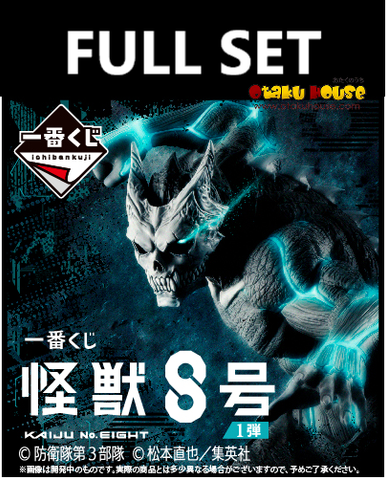 Kuji - Kaiju No.8 First (Full Set of 80) <br>[Pre-Order]