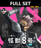 Ichiban Kuji - Kaiju No.8 The Third (Full Set of 70) <br>[Pre-Order]