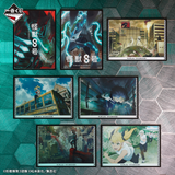 Kuji - Kaiju No.8 - Second <br>[Pre-Order]