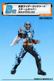 Kuji - Kamen Rider Gotchard (Full Set of 80) <br>[Pre-Order]