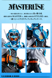 Kuji - Kamen Rider Gotchard <br>[Pre-Order]