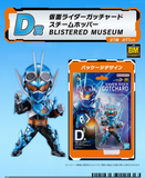 Kuji - Kamen Rider Gotchard <br>[Pre-Order]