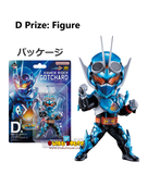 Kuji - Kamen Rider Gotchard <br>[Pre-Order]