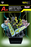 Kuji - Kamen Rider Zero-One - RealxHeroes <br>[Pre-Order]