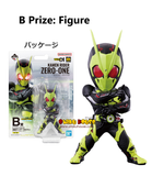 Kuji - Kamen Rider Zero-One - RealxHeroes <br>[Pre-Order]