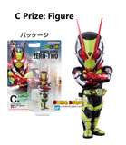 Kuji - Kamen Rider Zero-One - RealxHeroes <br>[Pre-Order]