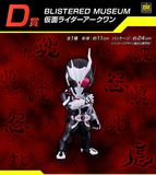 Kuji - Kamen Rider Zero-One - RealxHeroes (Full Set of 80) <br>[Pre-Order]