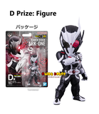 Kuji - Kamen Rider Zero-One - RealxHeroes <br>[Pre-Order]