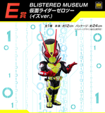 Kuji - Kamen Rider Zero-One - RealxHeroes <br>[Pre-Order]