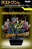 Kuji - Kamen Rider Zero-One - RealxHeroes <br>[Pre-Order]