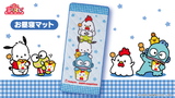 Kuji - Karaage-kun x Sanrio 3rd