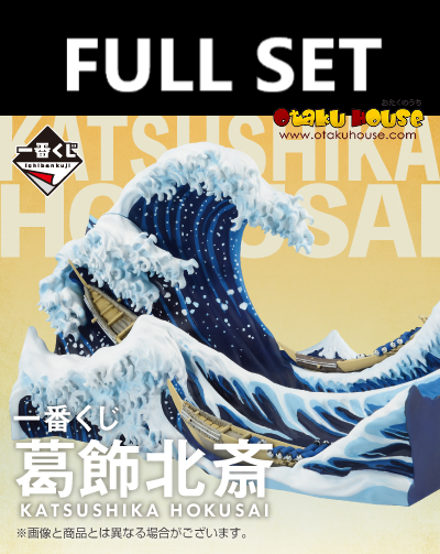 Kuji - Kaysushika Hokusai (Full Set of 59)<br>[Pre-Order]