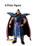 Kuji - Kingdom - A Great General's View (Full Set of 80) <br>[Pre-Order]