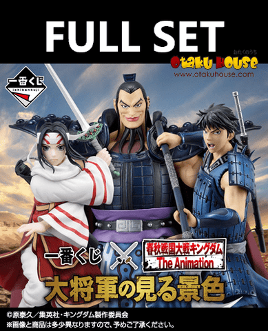 Kuji - Kingdom - A Great General's View (Full Set of 80) <br>[Pre-Order]