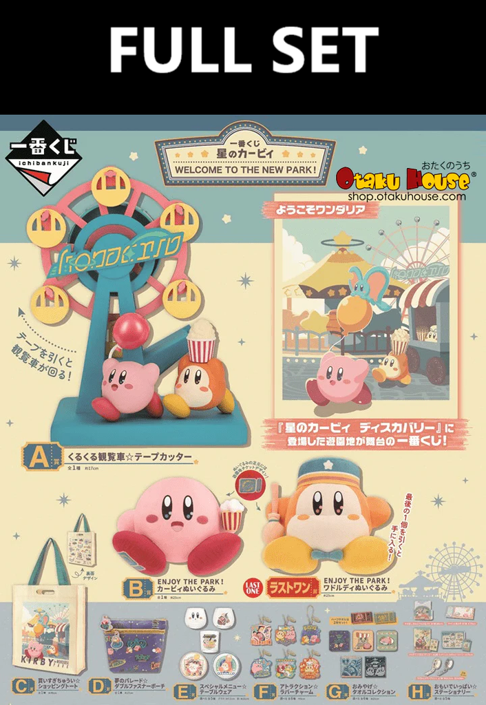 Kuji - Kirby Welcome To The New Park (Full Set of 70)