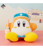 Kuji - Kirby - Welcome To The New Park <br>[Pre-Order]