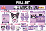 Kuji - Kuromi 20th Anniversary Part 2 (Full Set of 70)