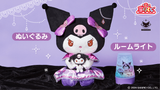 Kuji - Kuromi - Dressy <br>[Pre-Order]