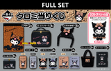 Kuji - Kuromi - Leopard Girl (Full Set of 70) <br>[Pre-Order]