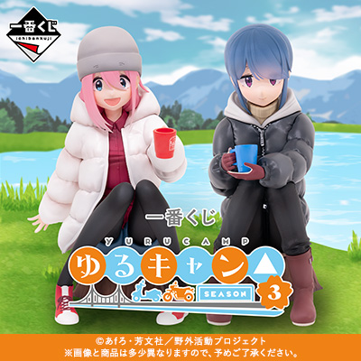 Kuji - Laid-Back Camp (Yuru Camp) <br>[Pre-Order]