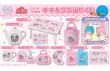 Kuji - Little Twin Stars 50th Anniversary <br>[Pre-Order]