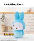 Kuji - Miffy - Pastel Flower Collection (Full Set of 70) <br>[Pre-Order]