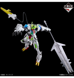 Kuji - Mobile Suit Gundam - GUNPLA 2024 <br>[Pre-Order]