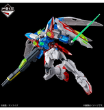 Kuji - Mobile Suit Gundam - GUNPLA 2024 <br>[Pre-Order]