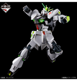 Kuji - Mobile Suit Gundam - GUNPLA 2024 <br>[Pre-Order]