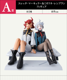 Kuji - Mobile Suit Gundam - The Witch From Mercury Vol. 3 (Full Set of 40) <br>[Pre-Order]