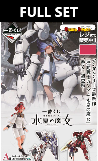 Kuji - Mobile Suit Gundam - The Witch From Mercury (FULL SET OF 40)