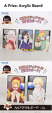Kuji - Monogatari Series: Off and Monster Season <br>[Pre-Order]