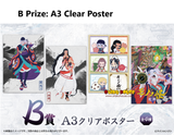 Kuji - Mononoke the Movie: Chapter 3 - Serpent God <br>[Pre-Order]