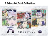 Kuji - Mononoke the Movie: Chapter 3 - Serpent God <br>[Pre-Order]