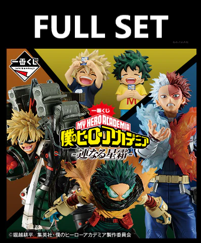 Kuji - My Hero Academia (Full Set of 80)