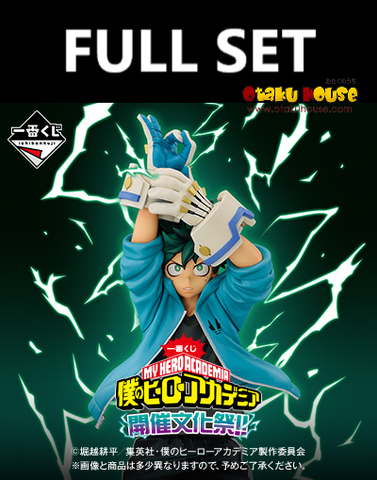 Kuji - My Hero Academia - Holding of School Festival (Full Set of 80) <br>[Pre-Order]